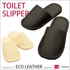 �X���b�p �g�C���X���b�p �G�R���U�[ �t���[�T�C�Y �`26cm �O�Â܂� �u���b�N �z���C�g �V���v�� ����􂢃X���b�p �g�C��