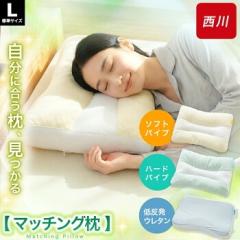 �� ���� �I�ׂ� �܂��� �uSLEEP FITNESS(R)�v L�T�C�Y �p�C�v �ᔽ�� �E���^�� �������� �}�b�`���O�� �􂦂� ������ �񂱂� �X���[�v�t