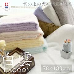 ^I _ 唻oX^I 78~130cm ^I { _̏̃^I HACOON ̌yI  Mtg oX^I oYj