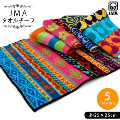 ^I JMA WK[h ^I`[t 25~25cm [bp\郁W[uh lCeBu  nJ` 