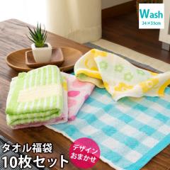 ^I EHbV^I 34~35cm 10Zbg F܂ ^InJ`  Zbg nJ` ^I`[t nh^I