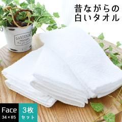 �^�I�� �t�F�C�X�^�I�� ���R���Z�b�g�� ���{�� �̂Ȃ���̔����^�I�� 3���g ���Y �Z�b�g �^�I��  �z���C�g �V���v��