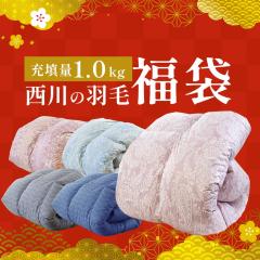 ���� �H�ѕz�c ���� �V���O�� �~�p �_�E��85�� 1.0kg ���{�� �H�ъ|���z�c 350dp �F�����܂���