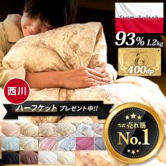 y12/3 20`p1010offN[|ΏہzHѕzc _u Oy  ѕz (n[tPbg) v[gz 190~210cm |