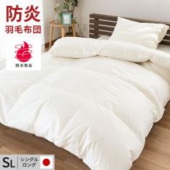 Hѕzc h VO 150~210cm VOO _E70 { hF h}[Nt ̃Lg 󒍌LZs