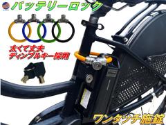バンパークリップ 10個 (D) 【商品一覧】 10個1セット 純正品番