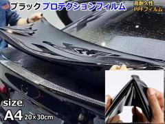 ubNveNVtB (A4TCY) 20cm 30cmm PPFtB ؂蔄 ؔ yCgveNVtB sAmub