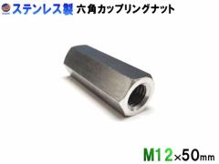 ibg (M12~50mm) y[ z SUS304 XeX ibg a12~ 50~ Zp JbvOibg ˂sb` 1