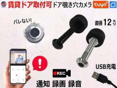 hAXR[vJ ̂J a12`19mmΉ  }V Ap[g Hsv hA ` ̂ փhA h J W