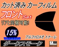 �t�����g (s) �A���t�@�����I �g�i�[�� (15%) �J�b�g�ς݃J�[�t�B���� �^�]�� ����� �O�p�� ���E�Z�b�g �X���[�N�t�B���� �t�����g�h�A 