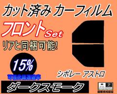 �y���������z �t�����g (b) �V�{���[ �A�X�g�� (15%) �J�b�g�ς݃J�[�t�B���� �^�]�� ����� �O�p�� ���E�Z�b�g �X���[�N�t�B���� �t����