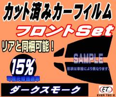 �t�����g (b) BMW X3 F25 (15%) �J�b�g�ς݃J�[�t�B���� �^�]�� ����� �O�p�� ���E�Z�b�g �X���[�N�t�B���� �t�����g�h�A �Ԏ�� �X���[