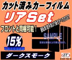 ���A (b) �x���c S�N���X 4�h�A �����O W140 (15%) �J�b�g�ς݃J�[�t�B���� ���A�[ �Z�b�g �����[ �T�C�h �����Z�b�g �Ԏ�� �X���[�N�t