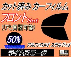 �y���������z �t�����g (s) �A���t�@�����I �X�e�����B�I (50%) �J�b�g�ς݃J�[�t�B���� �^�]�� ����� �O�p�� ���E�Z�b�g �X���[�N�t�B