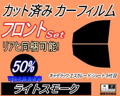 �t�����g (b) �L���f���b�N �G�X�J���[�h �V���[�g 5��� (50%) �J�b�g�ς݃J�[�t�B���� �^�]�� ����� �O�p�� ���E�Z�b�g �X���[�N�t�B