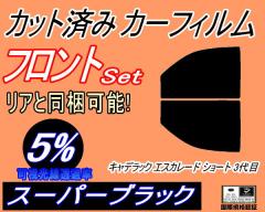 �t�����g (b) �L���f���b�N �G�X�J���[�h �V���[�g 3��� (5%) �J�b�g�ς݃J�[�t�B���� �^�]�� ����� �O�p�� ���E�Z�b�g �X���[�N�t�B��