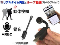 USB^ tLVu ^J y[ z ^ hƃJ tLVuJ WIFIڑ iPhone/AndroidΉ ĎJ 