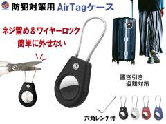 bNł AirtagP[X y[ z OȂ GA^OP[X  h~  GA^OL[z_[ Air^OP[X ی j