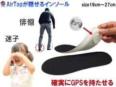 GA^OBC\[ y[ z 19cm`27cm GPSB|Pbgt pj q΍ Jbg GA^OP[Xt 