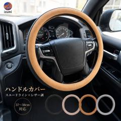 �n���h���J�o�[ �X�G�[�h�����U�[ �y��}�� ���������z S�T�C�Y���� 37�`38cm�Ή� �X�G�[�h���C�� ���U�[�� �y������ ���ʎ� �R���p�N�g