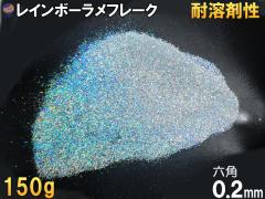 �����t���[�N (150g) �y���[���� ���������z 0.2mm �Z�p ���C���{�[ �V���o�[ �ϗn�ܐ� �p�E�_�[ �h�� ���� �z���O���� �L���L�� �l�C�� 