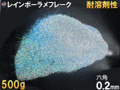 �����t���[�N (500g) �y���[���� ���������z 0.2mm �Z�p ���C���{�[ �V���o�[ �ϗn�ܐ� �p�E�_�[ �h�� ���� �z���O���� �L���L�� �l�C�� 