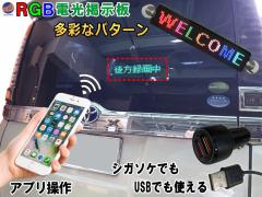 RGB df LED ^ USB 5V VK[\Pbg 12V 24V   Ŕ  Ή @\ bZ[W{[h \ Px 
