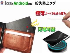 h~^O J[h^ ios&AndroidΉ ^ CX[d h~J[h MFIF Yꕨh~ uYh~ h~ T IP68 