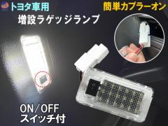 �X�C�b�`�t ���Q�b�W�����v �y���[���� ���������z ON OFF ���[�������v LED ������ ���C�g �g�����N ���[�� ���� ���� �ɓ��� ��Ɠ� ��