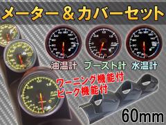 [^[Jo[Zbg(J[{) y} z v v u[Xgv 60mm s[N@\ ~[g@\t LED 2F؂ւ 