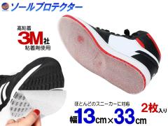 \[veN^[ S 3MЂ̔S܎gp 13cm~33cm 2Zbg Xj[J[ \[K[h C  \[ی C ⋭ C 茸