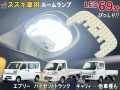 XYLp LED[v 69 T10 SMD 5500K zCg  ԓ  Oȗp tg }bvv [Cg Ɩ yg 