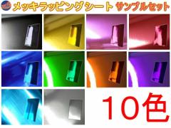 �T���v�� (���b�L)  ���b�L���b�s���O�V�[�g �T���v���Z�b�g �����m�F�p �������Z�b�g �ȖʑΉ� �J�b�e�B���O�\�V�[�g