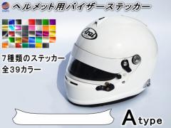 wbgpoCU[XebJ[ (Atype) y[ zV[hXebJ[ Arai AC GPV[YΉ oCNp ԗp V[