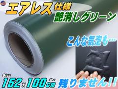 CA GAXV[g TCY (O[) y} z152cm~100cm ʂ  }bgO[ A[~[O