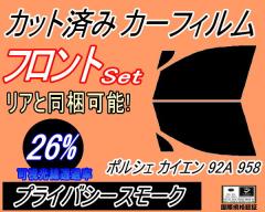 �y���������z �t�����g (b) �|���V�F �J�C�G�� 92A 958 (26%) �J�b�g�ς݃J�[�t�B���� �^�]�� ����� �O�p�� ���E�Z�b�g �X���[�N�t�B��