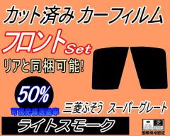 �t�����g (b) �O�H�ӂ��� �X�[�p�[�O���[�g (50%) �J�b�g�ς݃J�[�t�B���� �^�]�� ����� �O�p�� ���E�Z�b�g �X���[�N�t�B���� �t�����g