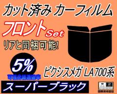 �t�����g (b) �s�N�V�X���K LA700�n (5%) �J�b�g�ς݃J�[�t�B���� �^�]�� ����� �O�p�� ���E�Z�b�g �X���[�N�t�B���� �t�����g�h�A �Ԏ�