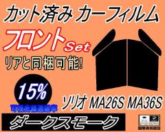 �t�����g (b) �\���I MA26S MA36S (15%) �J�b�g�ς݃J�[�t�B���� �^�]�� ����� �O�p�� ���E�Z�b�g �X���[�N�t�B���� �t�����g�h�A �Ԏ�