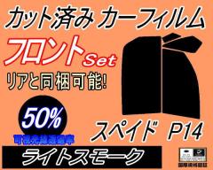 tg (b) XyCh P14 (50%) Jbgς݃J[tB ^]  Op EZbg X[NtB tghA Ԏ X