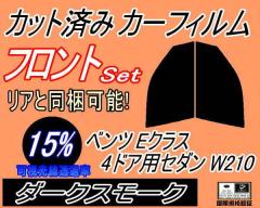 �y���������z�t�����g (s) �x���c E�N���X 4�h�A �Z�_�� W210 (15%) �J�b�g�ς݃J�[�t�B���� �^�]�� ����� �O�p�� ���E�Z�b�g �X���[�N