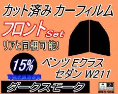�t�����g (s) �x���c E�N���X �Z�_�� W211 (15%) �J�b�g�ς݃J�[�t�B���� �^�]�� ����� �O�p�� ���E�Z�b�g �X���[�N�t�B���� �t�����g�h
