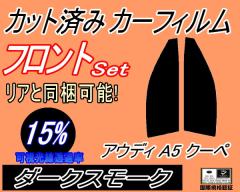 �t�����g (s) �A�E�f�B A5 �N�[�y (15%) �J�b�g�ς݃J�[�t�B���� �^�]�� ����� �O�p�� ���E�Z�b�g �X���[�N�t�B���� �t�����g�h�A �Ԏ�