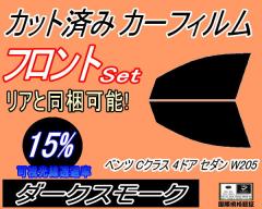 �t�����g (s) �x���c C�N���X 4�h�A �Z�_�� W205 (15%) �J�b�g�ς݃J�[�t�B���� �^�]�� ����� �O�p�� ���E�Z�b�g �X���[�N�t�B���� �t��