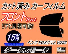 �y���������z �t�����g (s) �x���c EQS�N���X W296 (15%) �J�b�g�ς݃J�[�t�B���� �^�]�� ����� �O�p�� ���E�Z�b�g �X���[�N�t�B���� �t