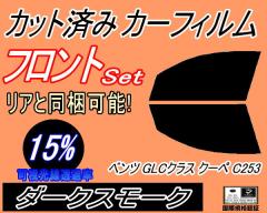 �y���������z �t�����g (s) �x���c GLC�N���X �N�[�y C253 (15%) �J�b�g�ς݃J�[�t�B���� �^�]�� ����� �O�p�� ���E�Z�b�g �X���[�N�t�B