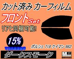 �t�����g (s) �|���V�F 718 �P�C�}�� 982 (15%) �J�b�g�ς݃J�[�t�B���� �^�]�� ����� �O�p�� ���E�Z�b�g �X���[�N�t�B���� �t�����g�h