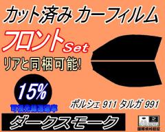 �y���������z �t�����g (s) �|���V�F 911 �^���K 991 (15%) �J�b�g�ς݃J�[�t�B���� �^�]�� ����� �O�p�� ���E�Z�b�g �X���[�N�t�B���� 