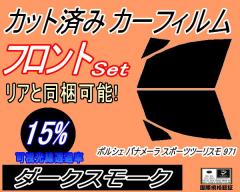 �y���������z �t�����g (s) �|���V�F �p�i���[�� �X�|�[�c�c�[���X�� 971 (15%) �J�b�g�ς݃J�[�t�B���� �^�]�� ����� �O�p�� ���E�Z�b