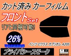 �t�����g (s) �x���c C�N���X �J�u���I�� A205 (26%) �J�b�g�ς݃J�[�t�B���� �^�]�� ����� �O�p�� ���E�Z�b�g �X���[�N�t�B���� �t����